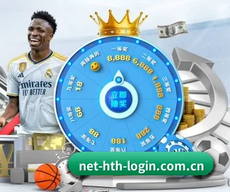 net-hth-login.com.cn APP